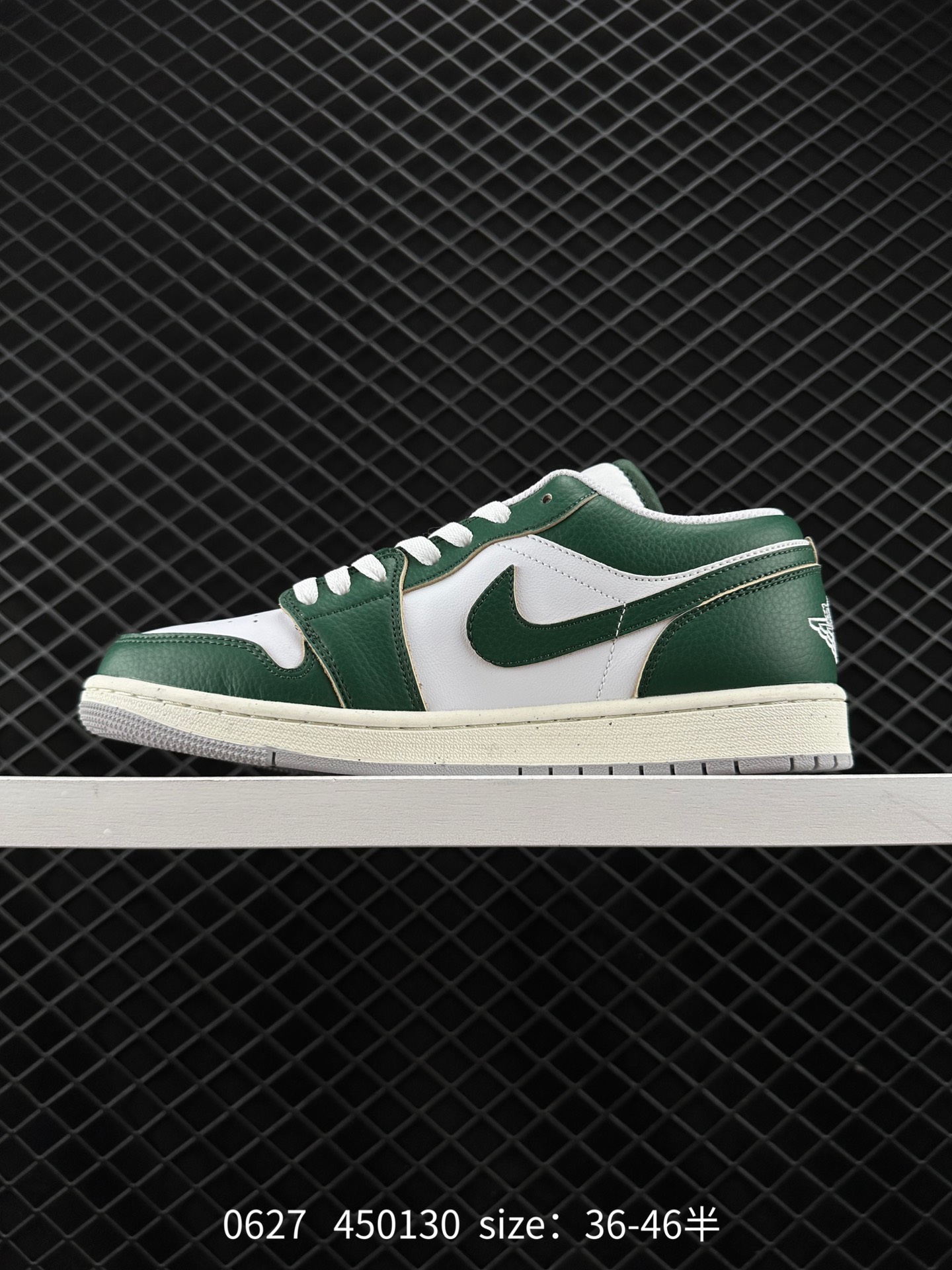 Air Jordan 1 Low AJ1